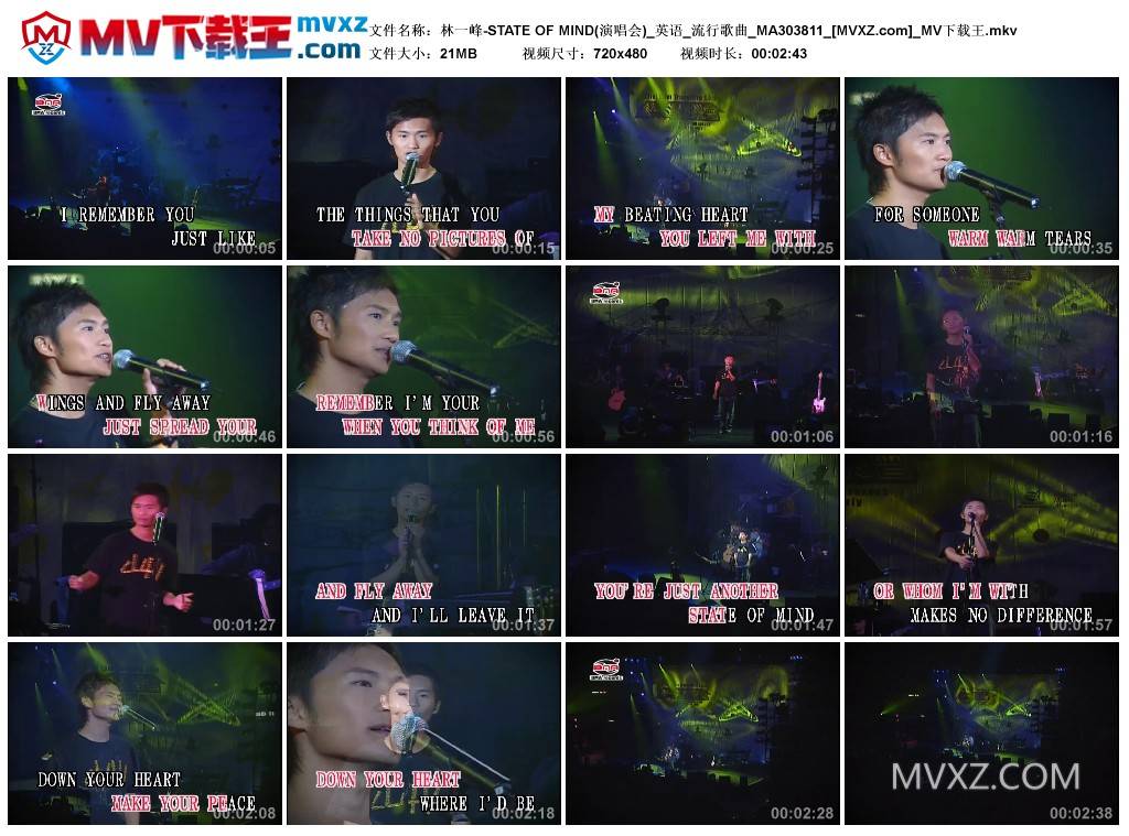 林一峰-STATE OF MIND(演唱会)_英语_流行歌曲_MA303811